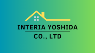 株式会社インテリア吉田、ブログ担当です。