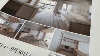 TDYリモデルデザインアワード応募に向けて