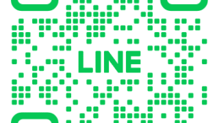LINE公式アカウントはじめました