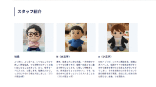 TOTOリモデルクラブのページ